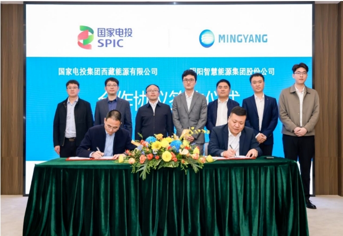 中国中煤、国家电投成立两家新能源公司