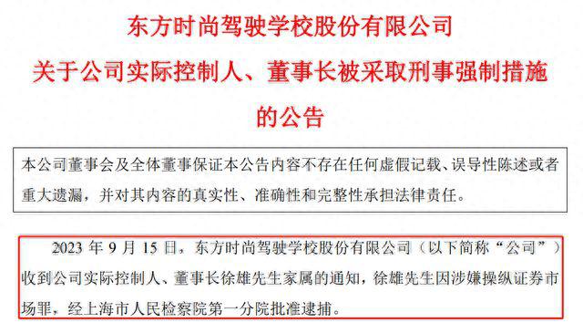 爱科赛博董事张建荣减持14.5万股,减持金额662.65万元