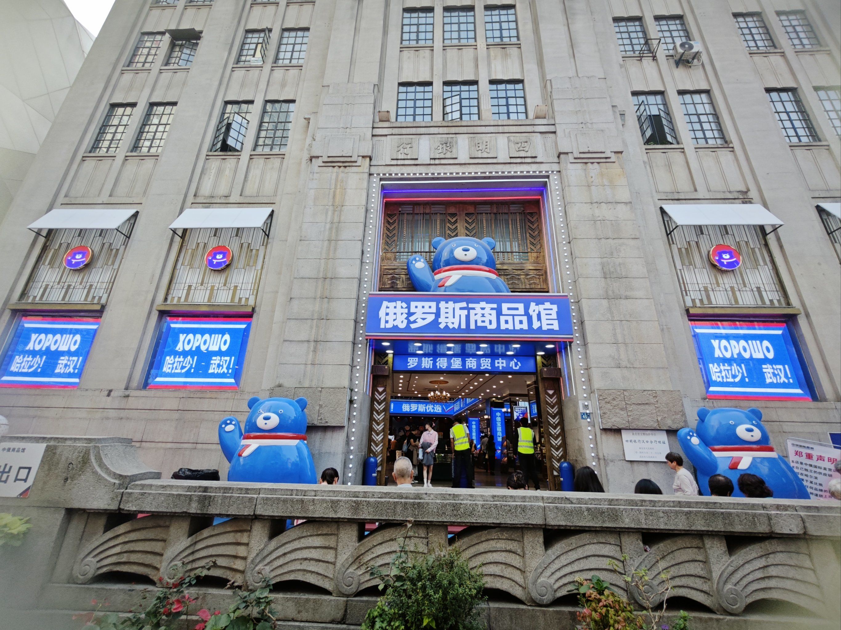 “A+H”模式热潮涌动 龙头企业密集赴港上市