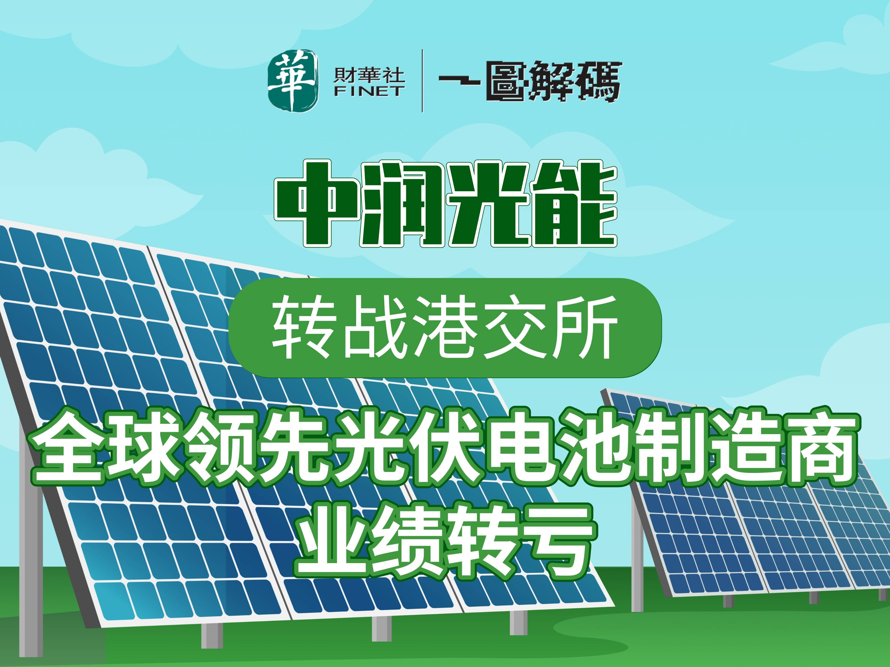 9月4日通润装备涨停：大农业，农机，光伏概念热股