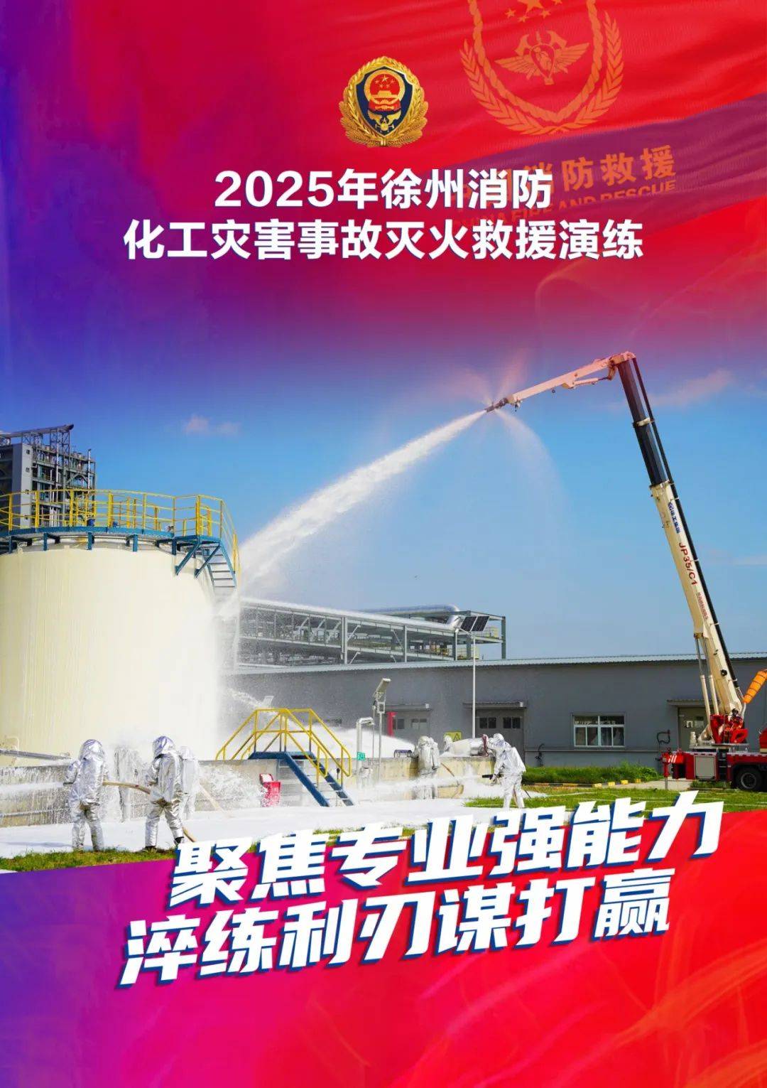 G20举办“黑客马拉松” 聚焦灾害风险管理