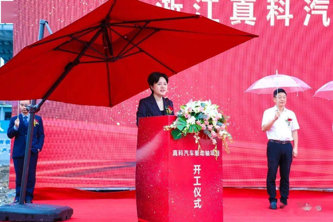 西上海在武汉成立汽车零部件公司