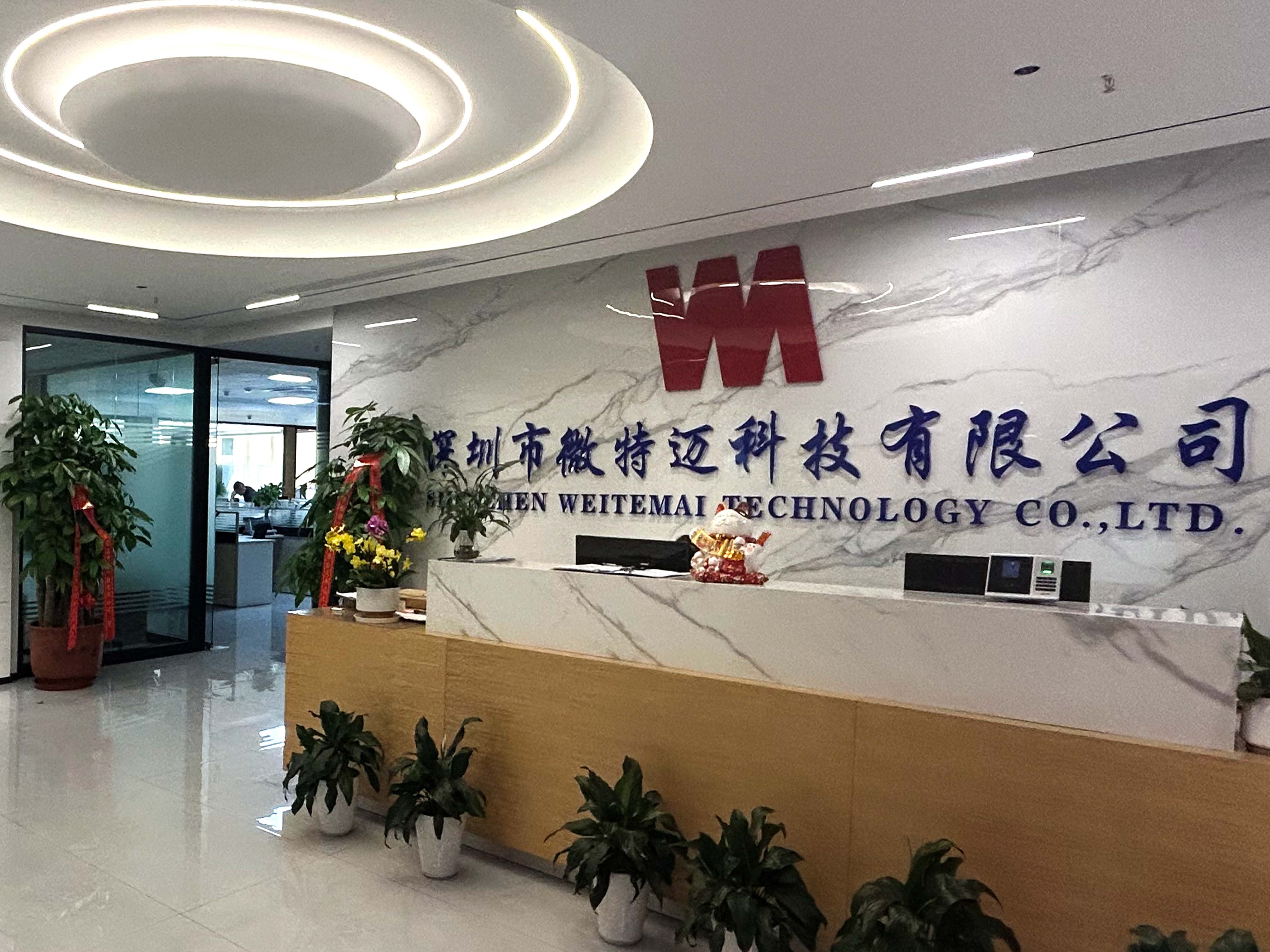 拓维信息成立云智科技公司，含多项AI业务