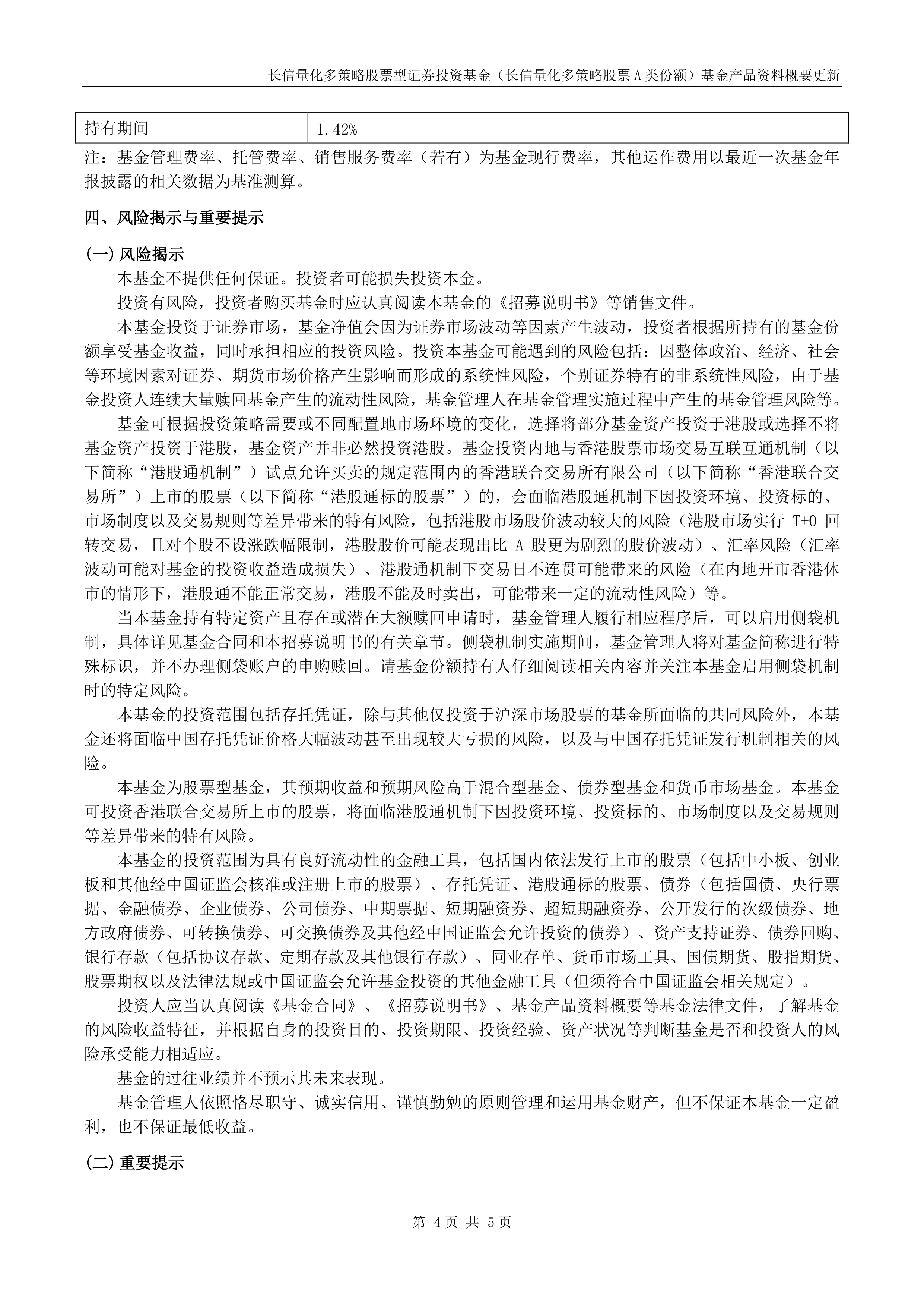 综述|债务风险担忧加剧 多国长债收益率攀升