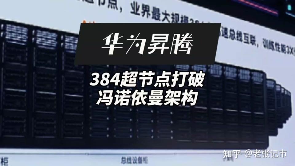 天安新材入股若铂智能机器人