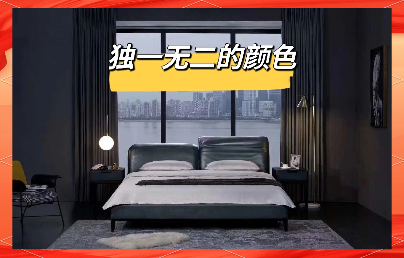 顾家家居获得外观设计专利授权：“床架（LH.B1019PQ1）”