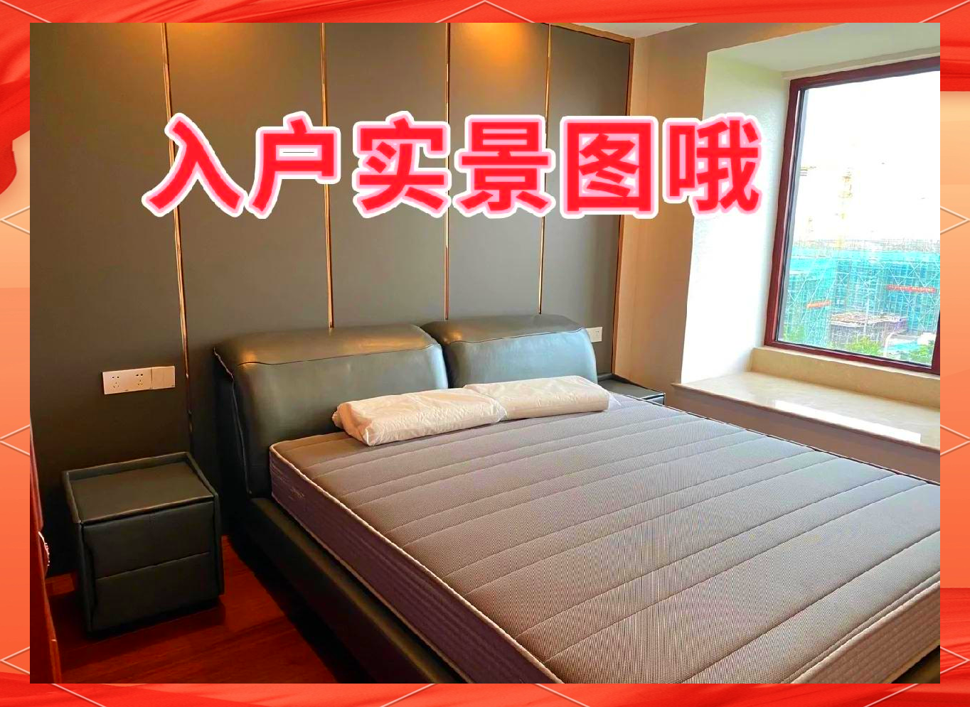顾家家居获得外观设计专利授权：“床架（LH.B1019PQ1）”
