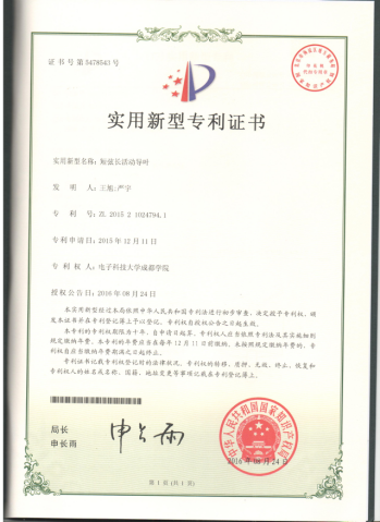 一博科技获得实用新型专利授权：“一种改善高速差分信号在SMD连接器出线的PCB结构”