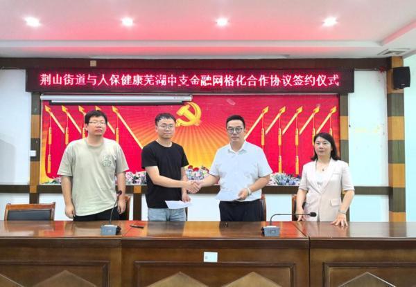 2025南美白对虾产业：预制菜与冷链物流驱动价值提升_人保服务,人保护你周全