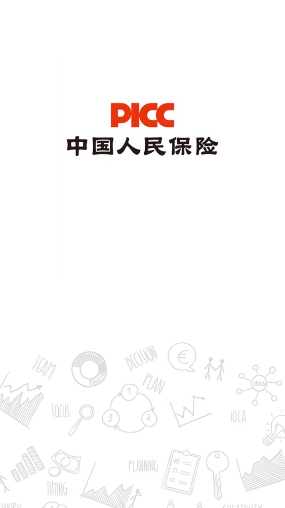 人保服务 ,人保财险 _2025中国保龄球行业市场调查研究及未来发展前景预测