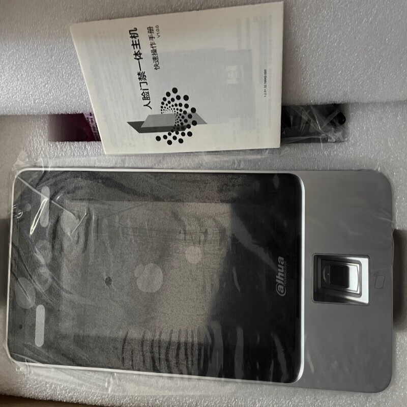 大华股份获得外观设计专利授权:“门禁一体机”