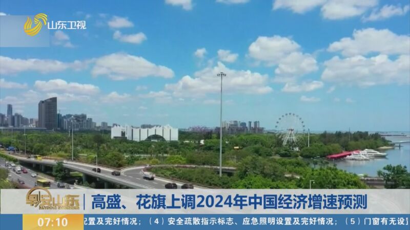 花旗中国回应中国银联终止其会员资格