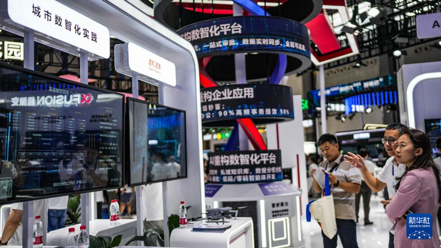 2025世界智能产业博览会在重庆开幕