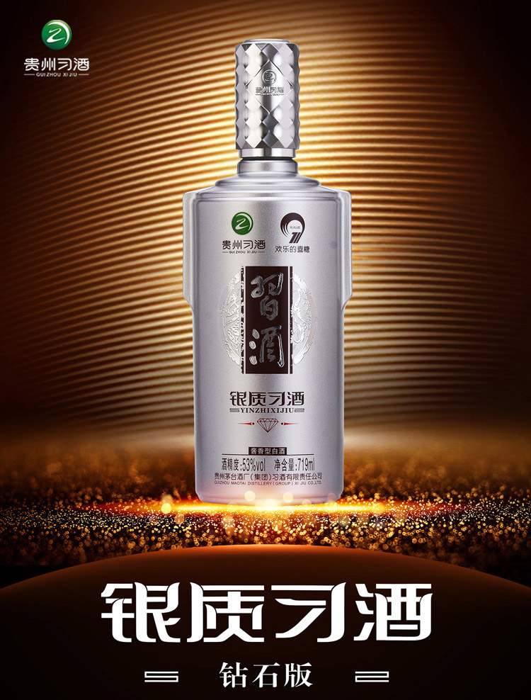 食品饮料周报：名酒保住增长，白酒业即将穿越周期？