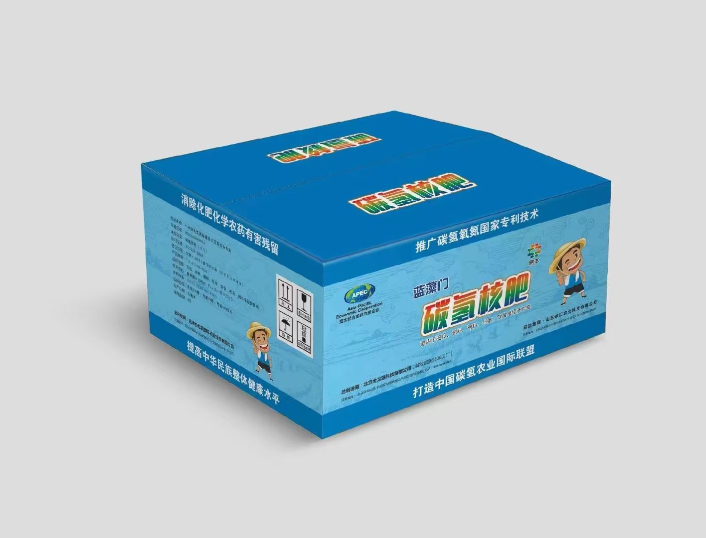 2025-2030年中国生态农业行业:农业碳中和背景下的ESG投资新风口与价值重估_人保财险政银保 ,人保有温度