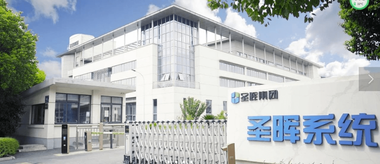 圣晖集成9月5日龙虎榜数据