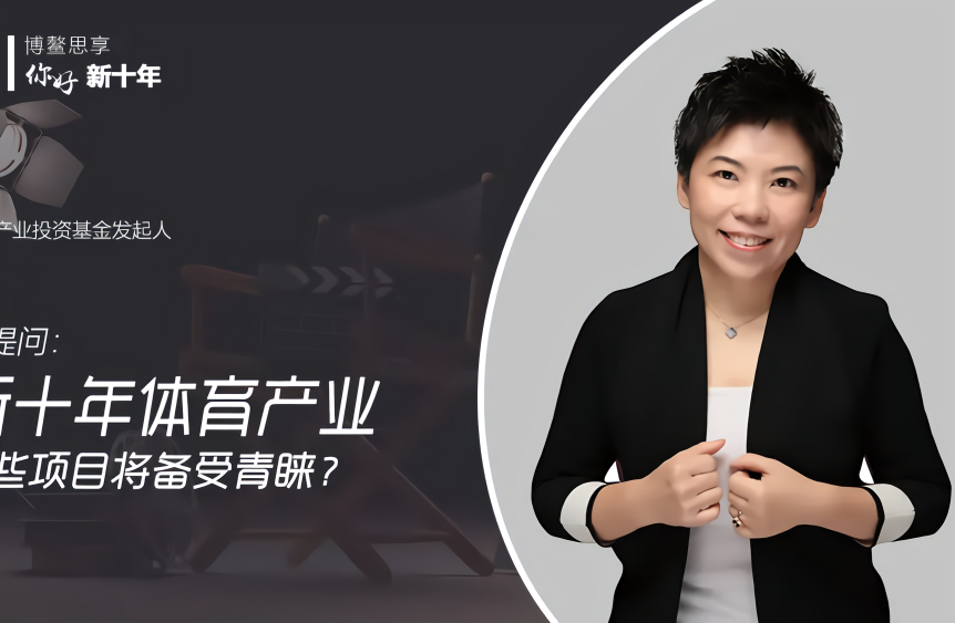品牌大咖说丨洪涛：“信任”是会员制商超品牌竞争壁垒的基石