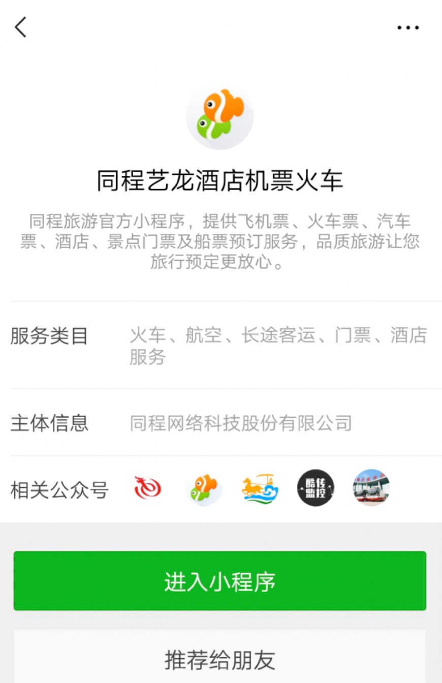 摩根士丹利：上调恒隆地产目标价至9港元