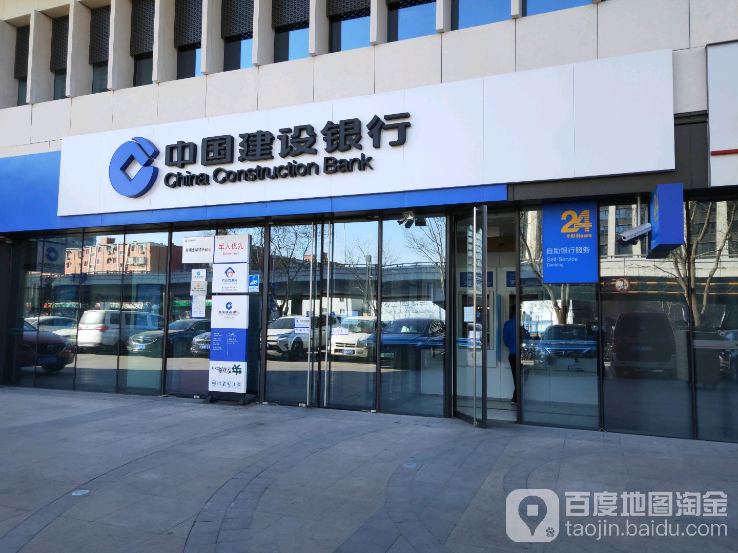 违规开展债券包销业务!北京农商银行被罚185万元,年初曾被罚900多万元