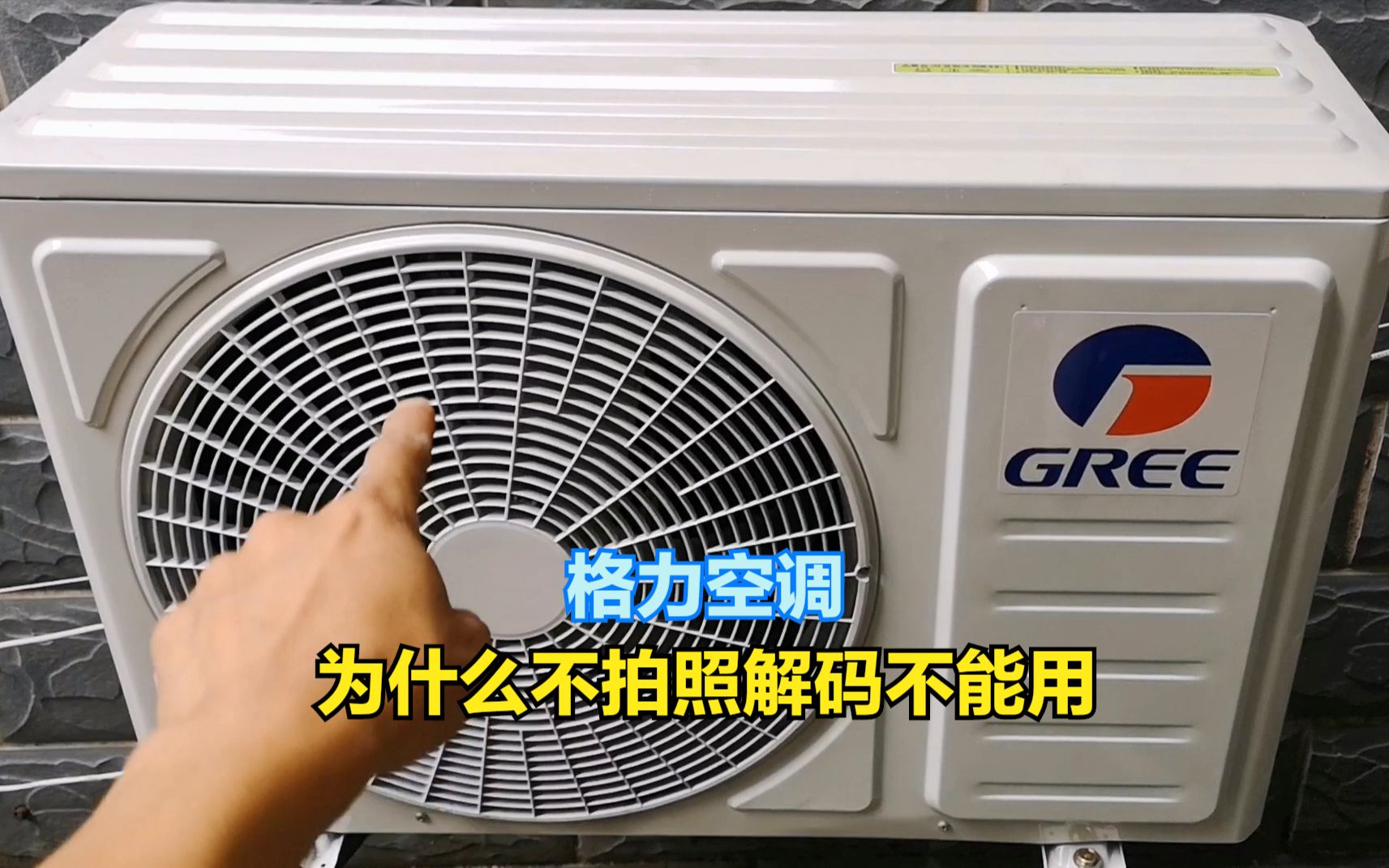 格力电器获得发明专利授权：“负压发生器及真空保鲜盒”