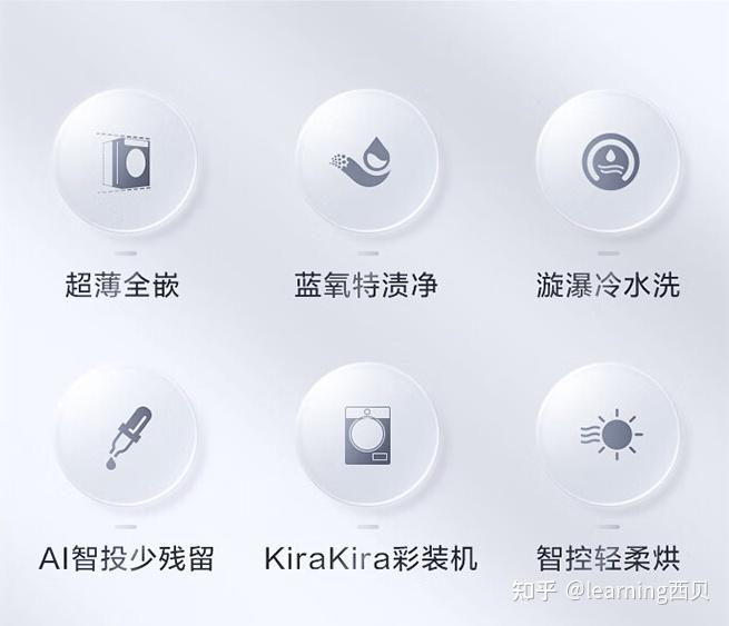 海尔智家获得发明专利授权：“嵌入式室内机和具有其的空调系统”