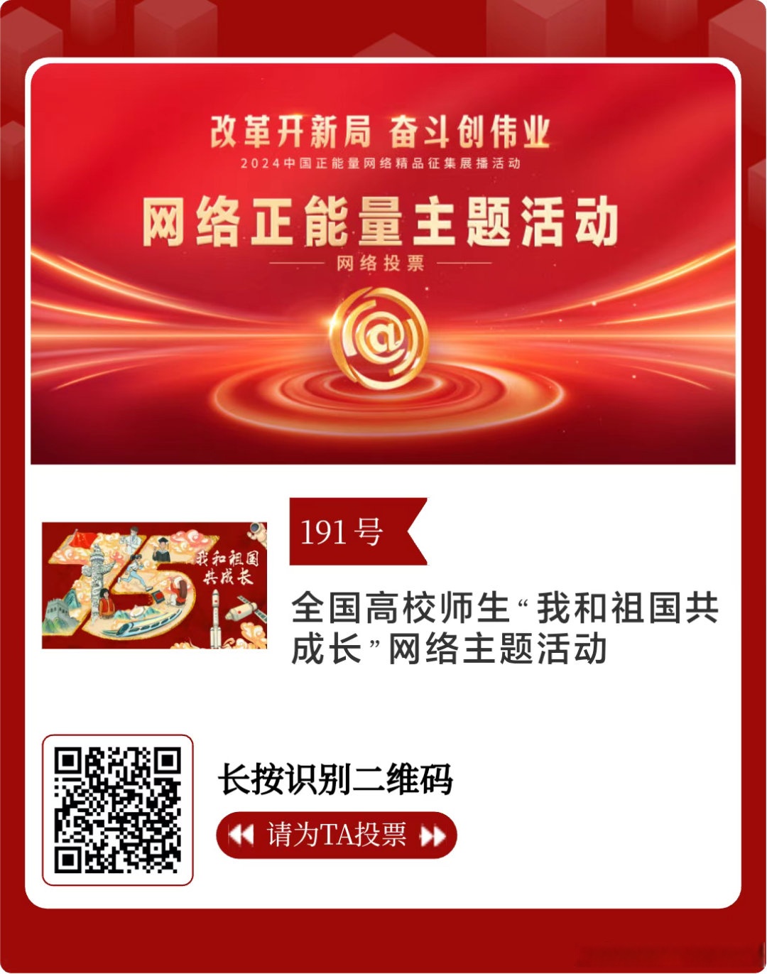 兆新股份9月5日龙虎榜数据