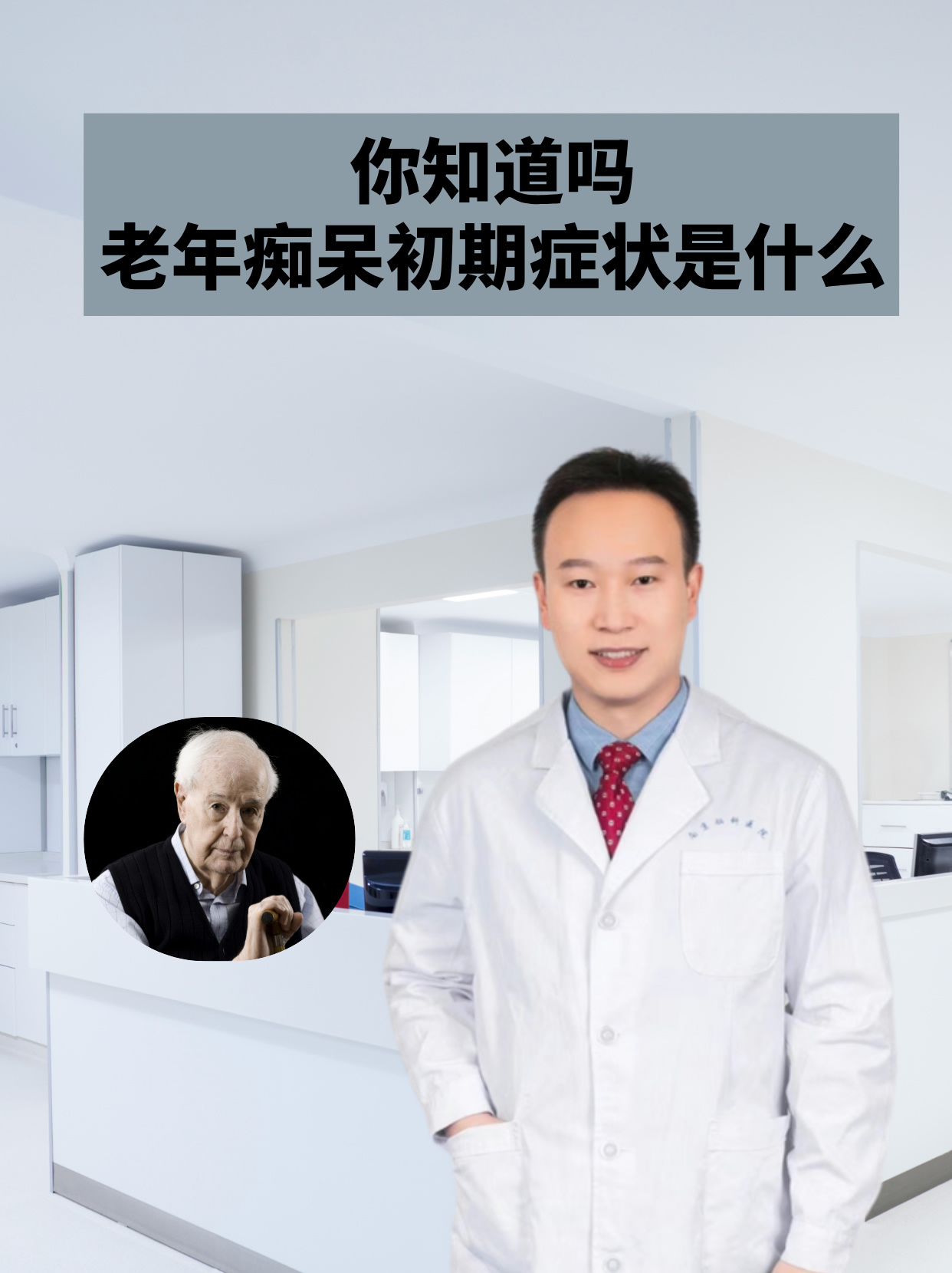 新方法可提前数年发现阿尔茨海默病迹象