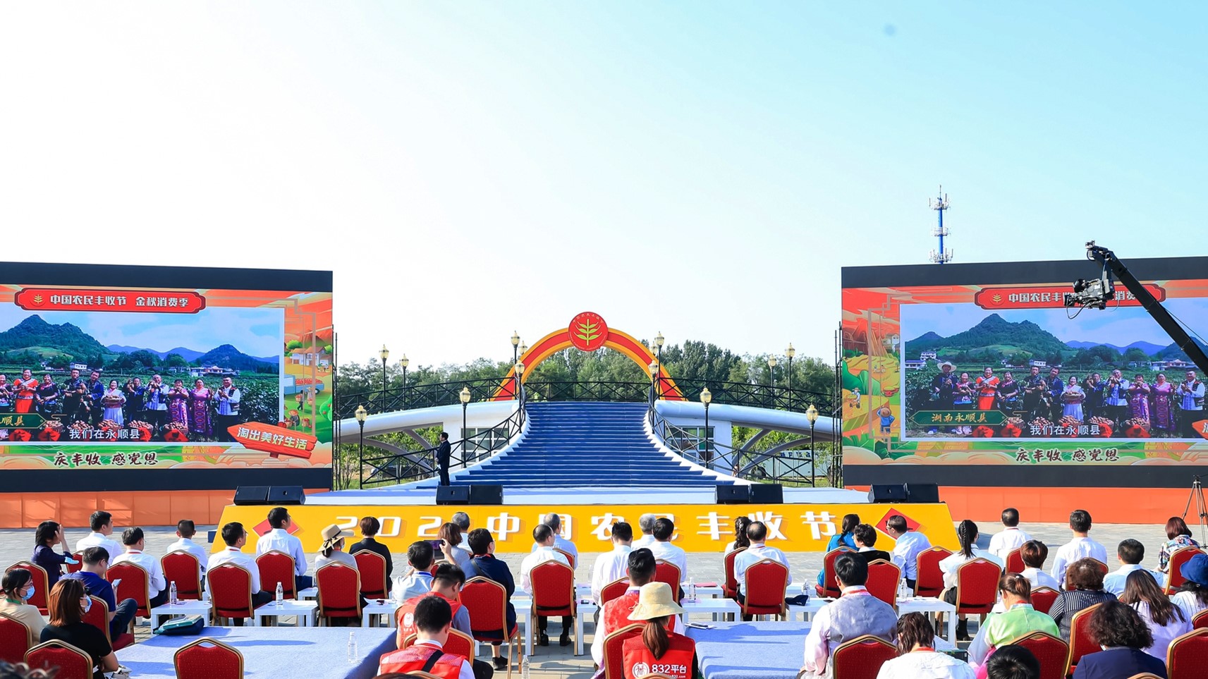 淘天集团发布丰收节“金秋消费惠农计划”，投入20亿助力农产品上行