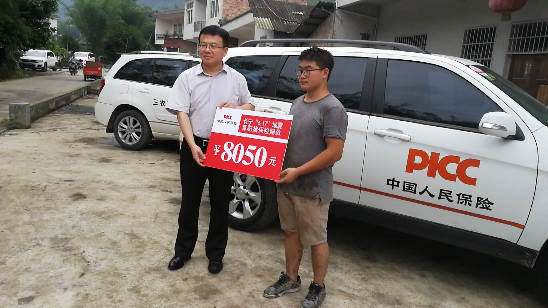 人保车险   品牌优势——快速了解燃油汽车车险,人保服务 _中国仿真花行业：2025新需求驱动市场细分