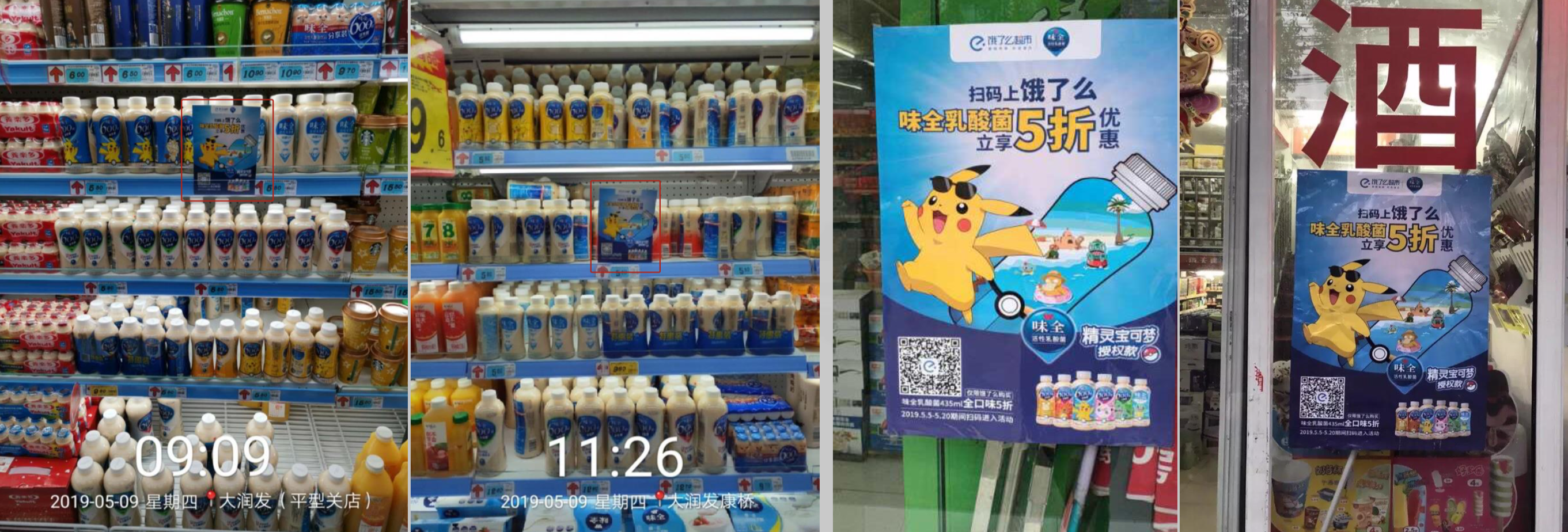 克明食品:控股子公司兴疆牧歌8月销售生猪收入3319.18万元 环比下降6.72%