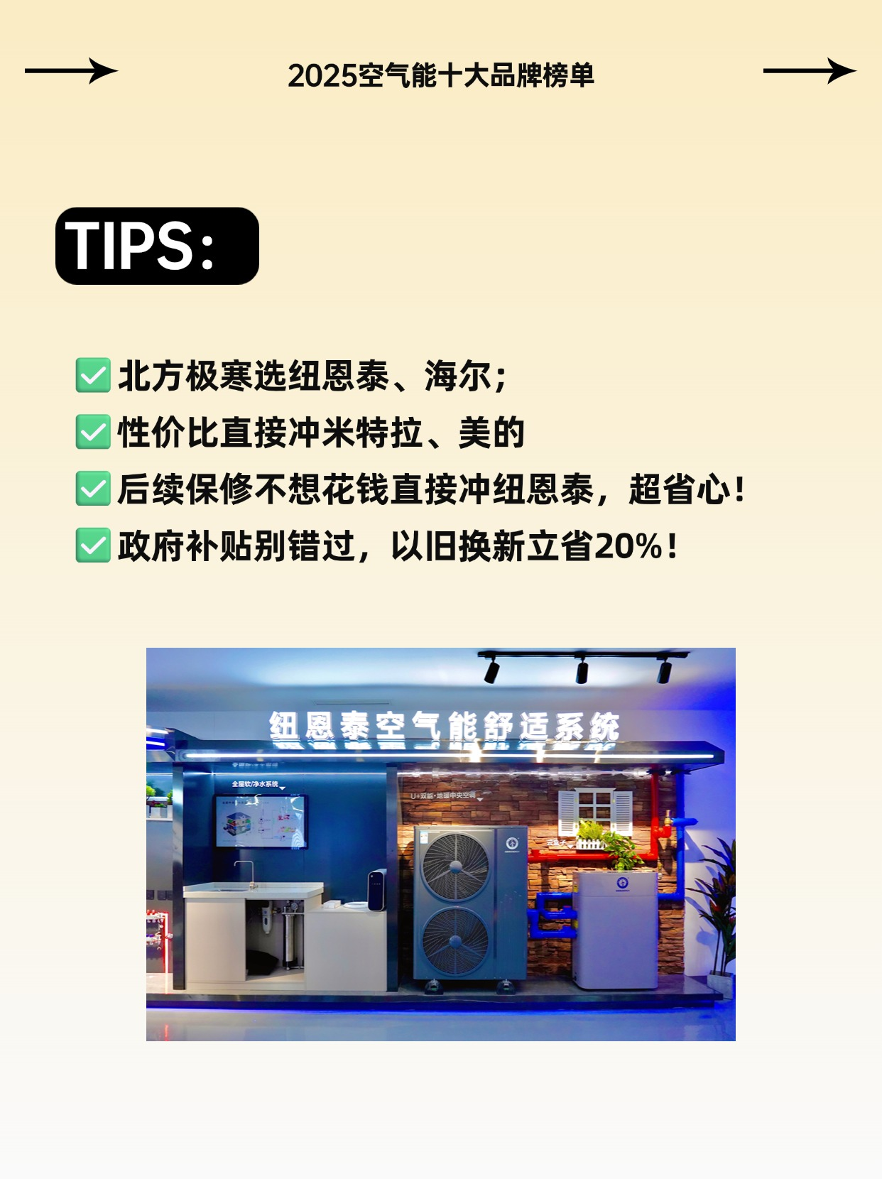 大金空气定制助力健康生活 开启与消费者共创空气新篇章