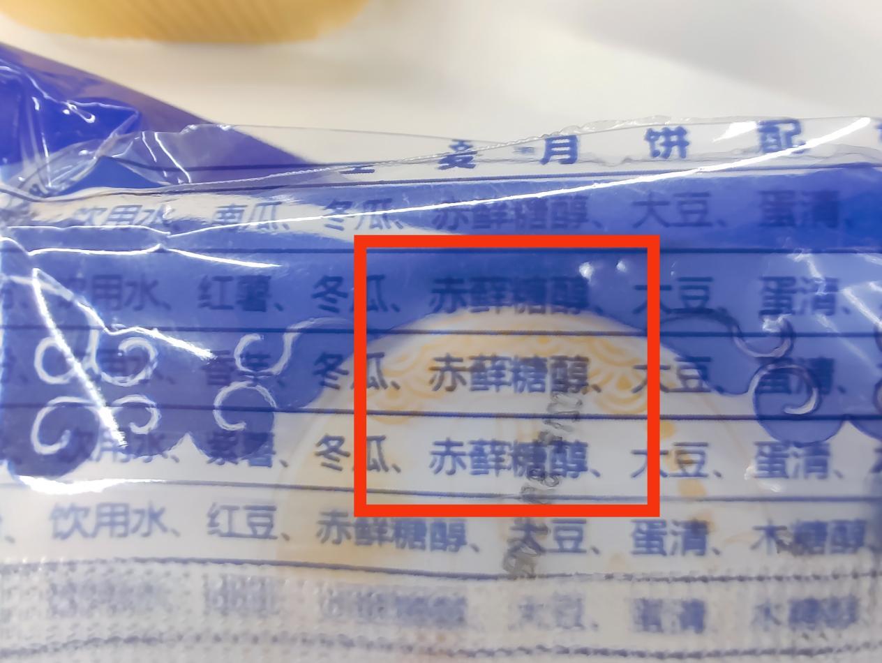 2025月饼市场发展现状调查及供需格局、未来前景分析_人保车险   品牌优势——快速了解燃油汽车车险,人保车险