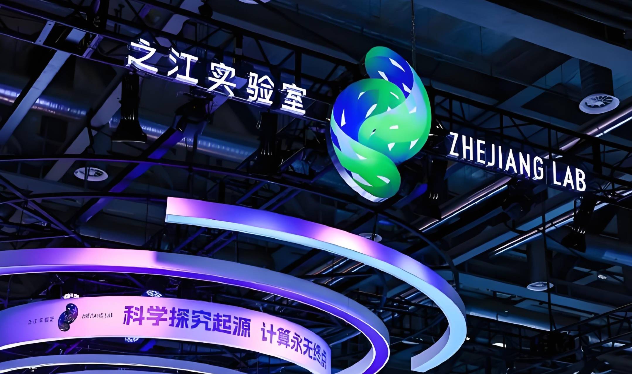 宇树科技回应估值500亿： 消息不实