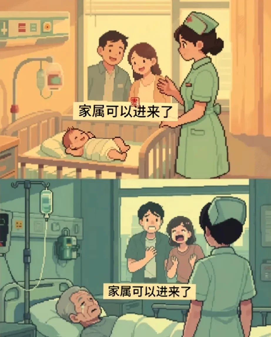 旭辉控股集团百亿公司债重组方案获通过,CFO:努力活下去、站起来