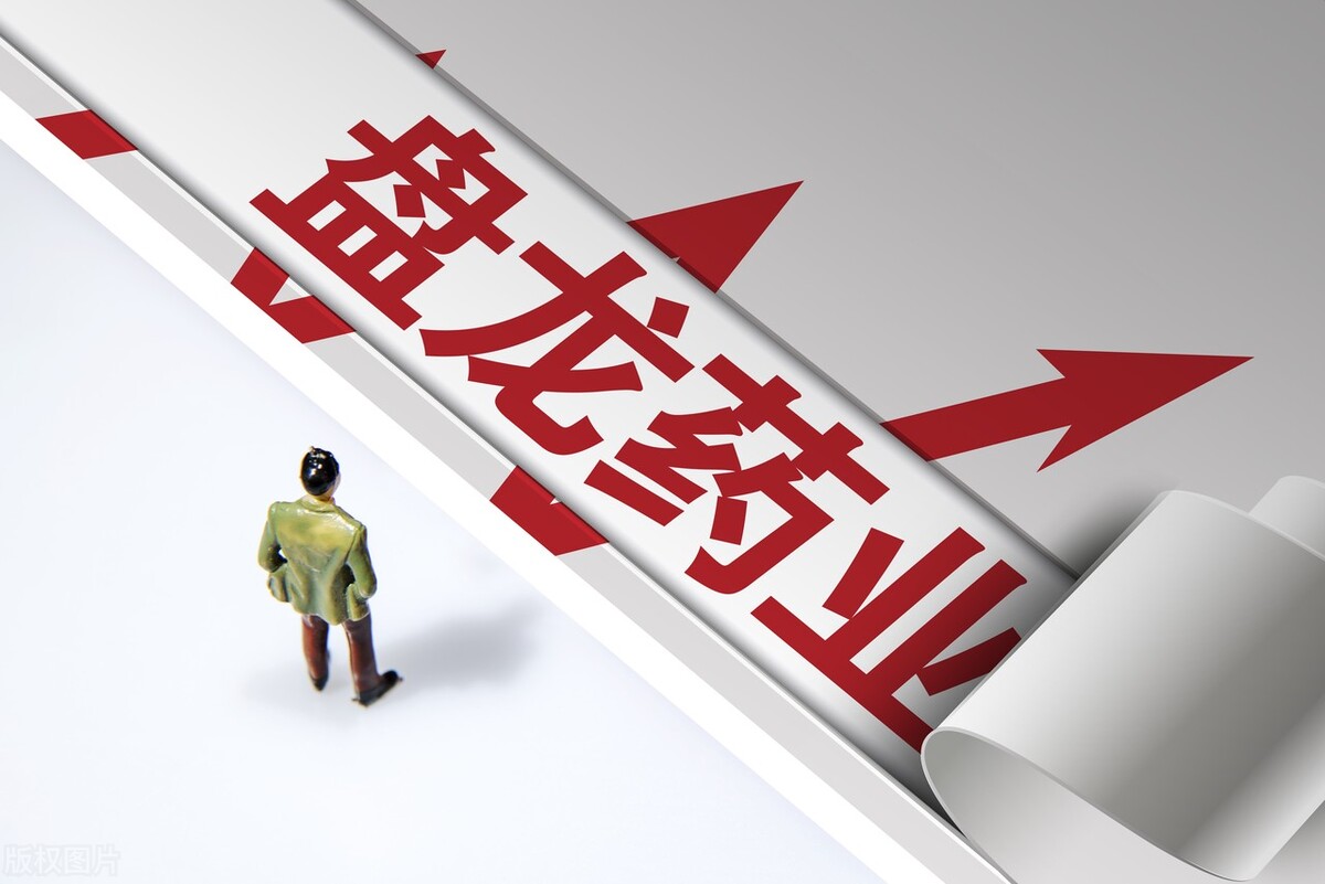 重视投资者回报，推出中期分红，盘龙药业股价大涨