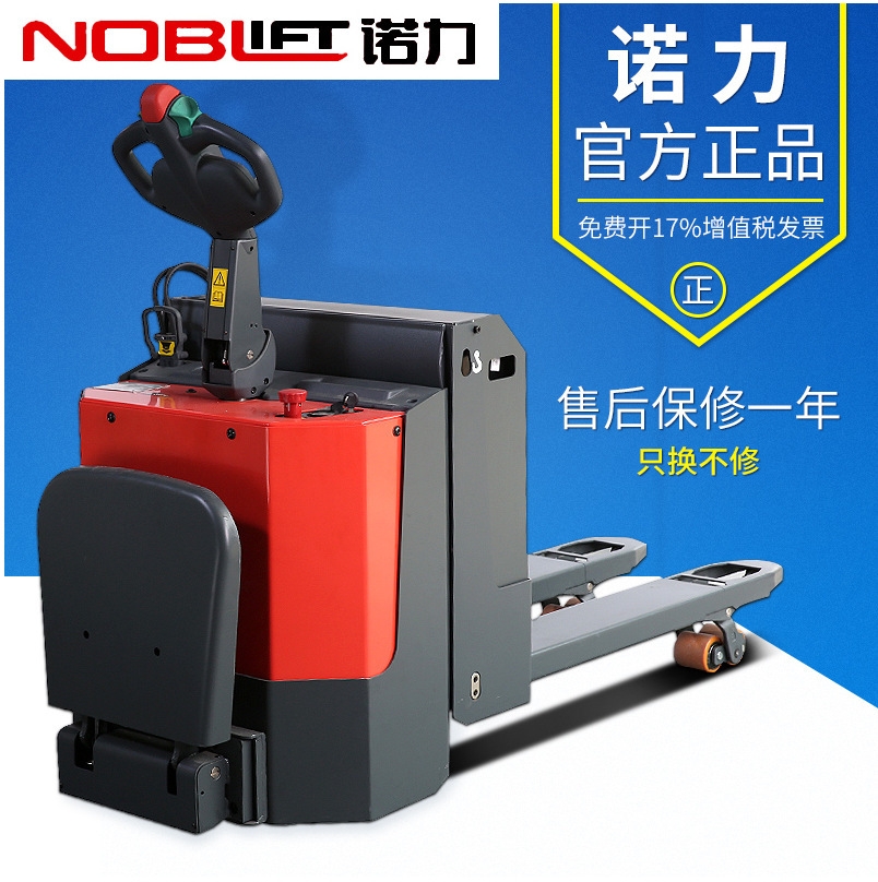 诺力股份获得外观设计专利授权：“工业车辆控制器”