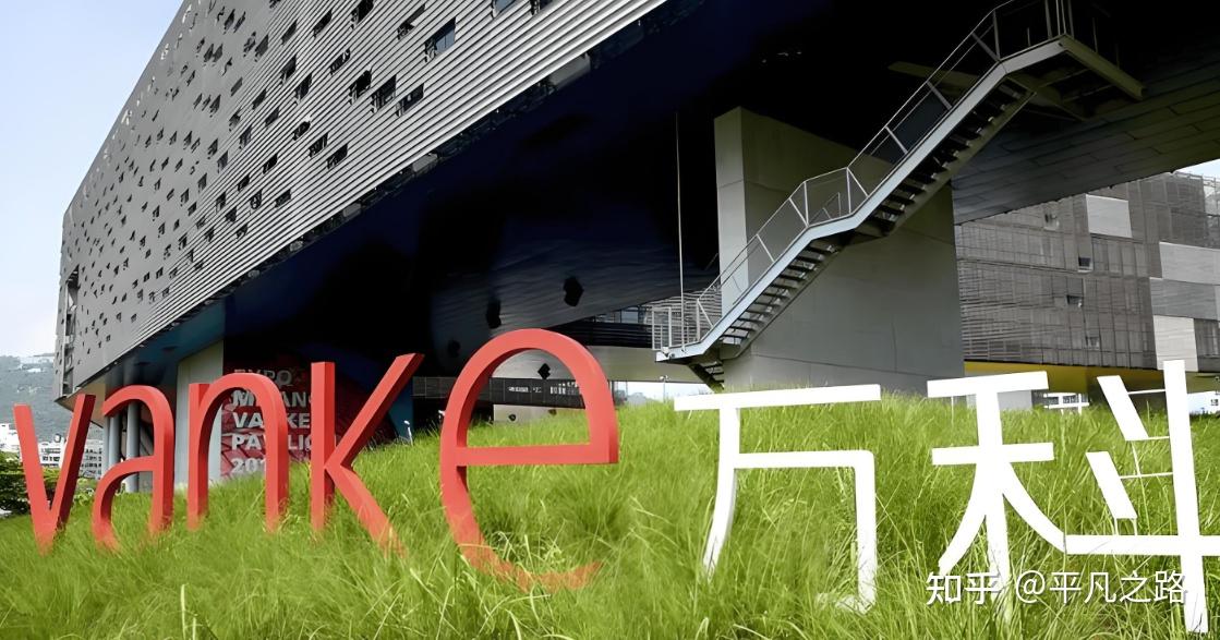 深铁集团再出手！累计向万科提供借款超259亿元