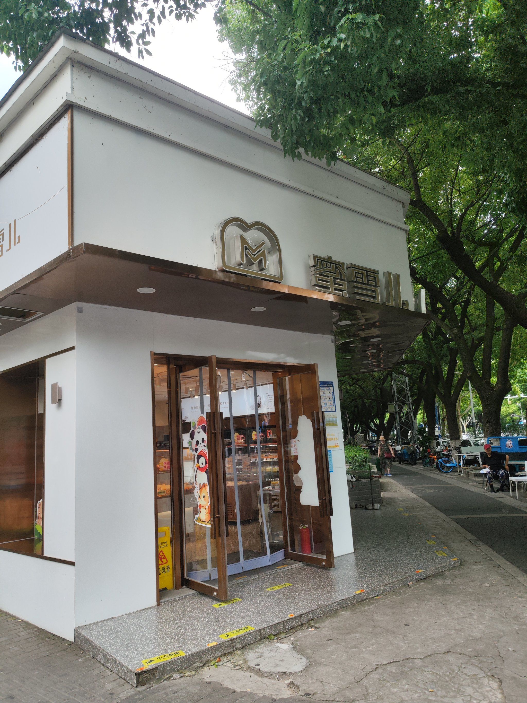 上海网红面包店深夜大量丢弃面包，价格还不便宜！市监局突击检查，网友吵翻了