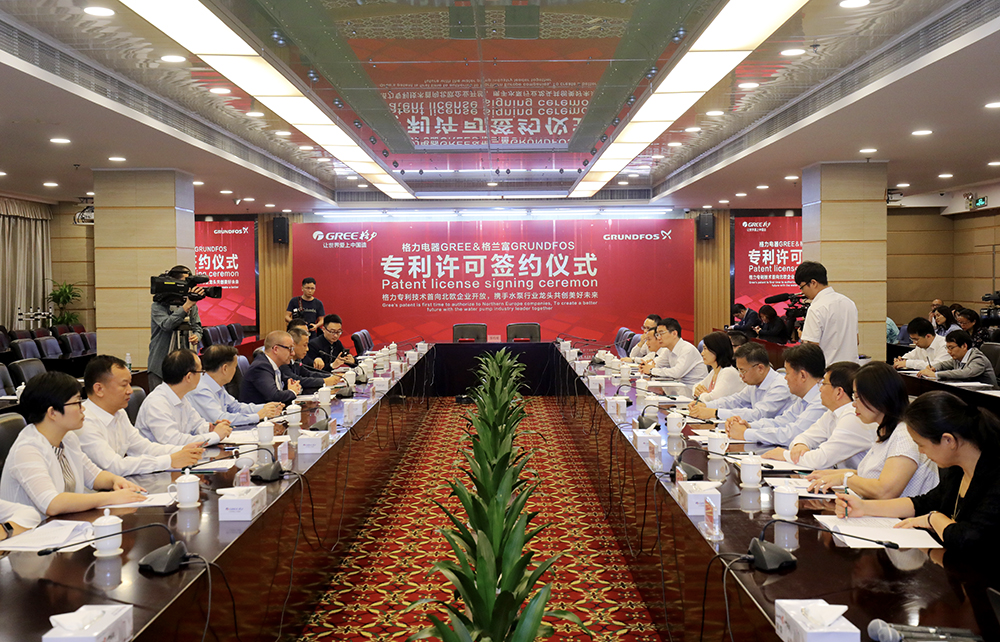 格力电器获得发明专利授权:“弯头取料装置以及换热器生产线”