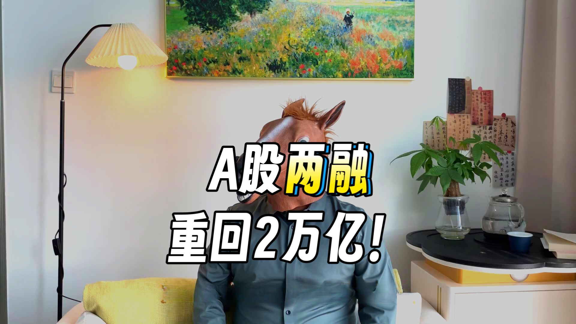 两融余额七连升 904.55亿增量杠杆资金进场