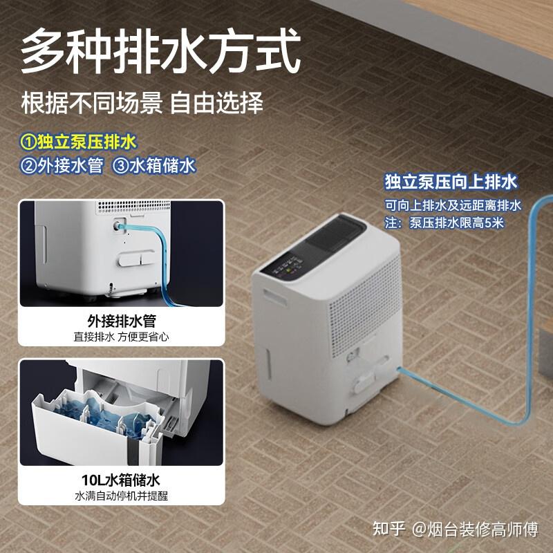 美的集团获得发明专利授权：“储物设备及其湿度控制方法、装置”