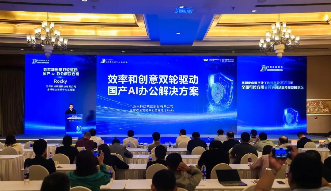 万兴科技赋能大学生留湘创业 旗下万兴天幕支持大学生创业免费使用一年