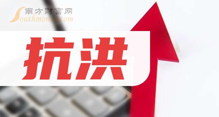 *ST正平录得11天8板
