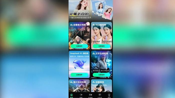 新华视点·关注AI造假丨透视AI“魔改”视频争议：创意还是恶搞？