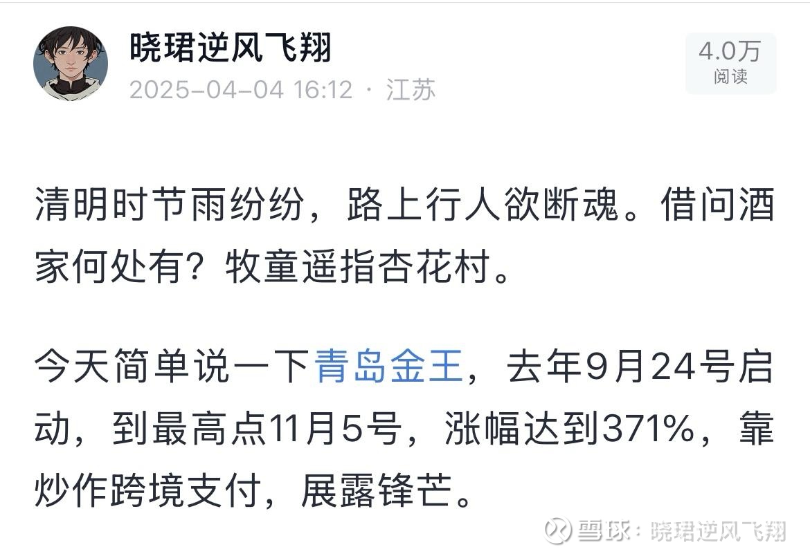 9月18日泰慕士涨停:纺织服装,优化生育(三孩)概念热股