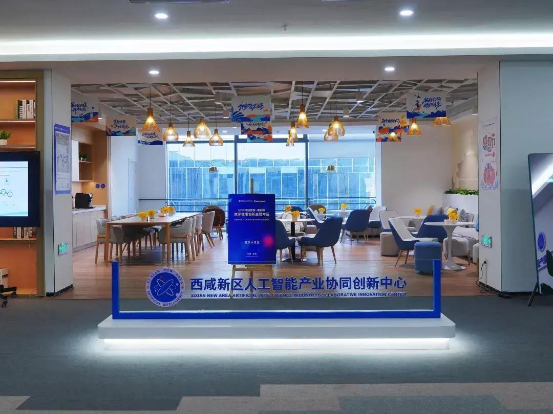 广西自贸试验区邀各界携手打造人工智能合作高地