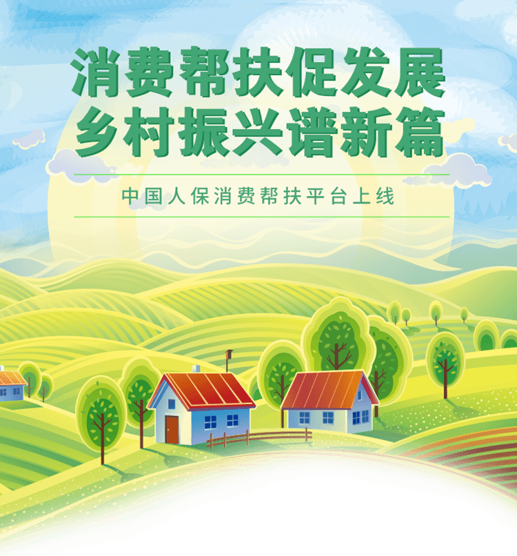 2025年鹅肝行业发展现状、竞争格局及未来发展趋势分析_人保伴您前行,人保车险