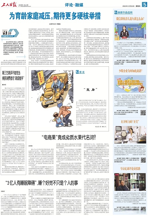 渠道调整难救场！味知香上半年增收背后，毛利率创中报新低纪录