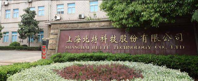 北特科技：拟对全资子公司北特新加坡投资增资1.5亿元