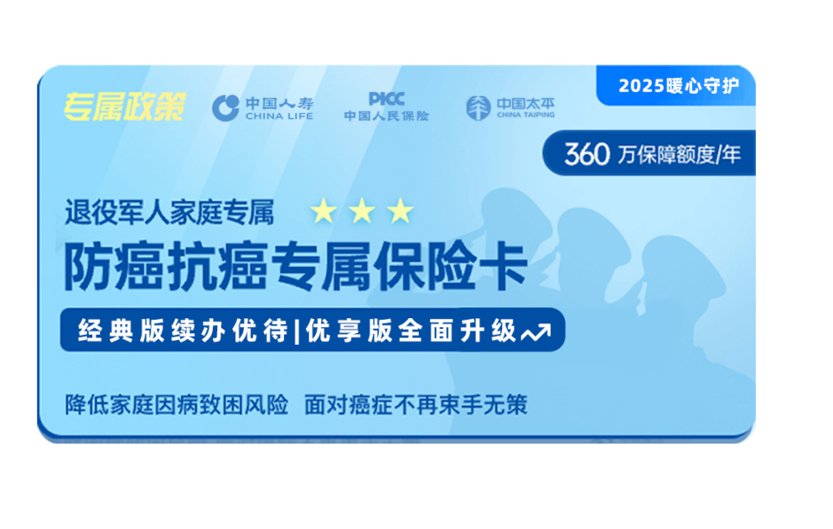 2025中国肉牛行业:热潮之下,暗礁在哪?_人保服务 ,拥有“如意行”驾乘险,出行更顺畅!